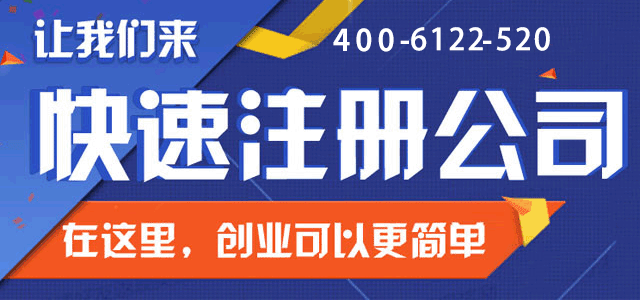 申请公司注销需要准备的材料有哪些